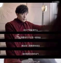 吃瓜娱乐圈小故事免费阅读,揭秘吃瓜小故事的真相与笑料